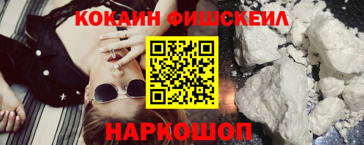 Кокаин Эквадор Кириши