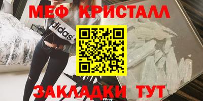 скорость Кандалакша