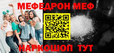 кокс Камышлов
