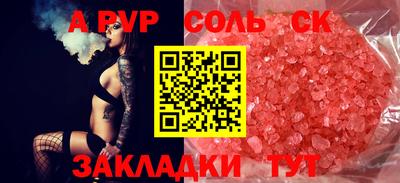 ПСИЛОЦИБИНОВЫЕ ГРИБЫ Канаш