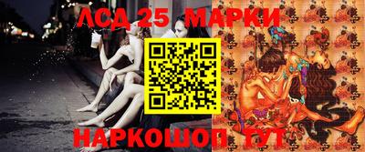 кокс Камышлов