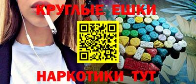 ПСИЛОЦИБИНОВЫЕ ГРИБЫ Канаш