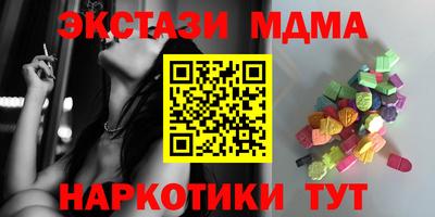 кокс Камышлов