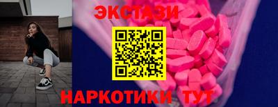 ПСИЛОЦИБИНОВЫЕ ГРИБЫ Канаш