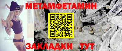 скорость Кандалакша