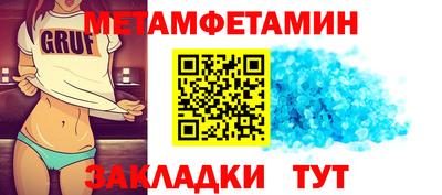 скорость Кандалакша