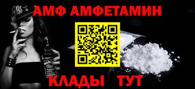 скорость Кандалакша