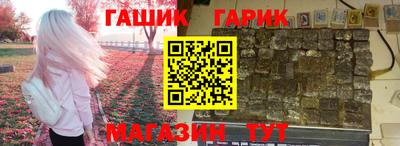кокс Камышлов