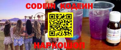 ПСИЛОЦИБИНОВЫЕ ГРИБЫ Канаш
