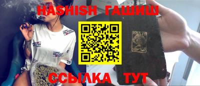 ПСИЛОЦИБИНОВЫЕ ГРИБЫ Канаш