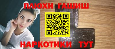 ПСИЛОЦИБИНОВЫЕ ГРИБЫ Канаш