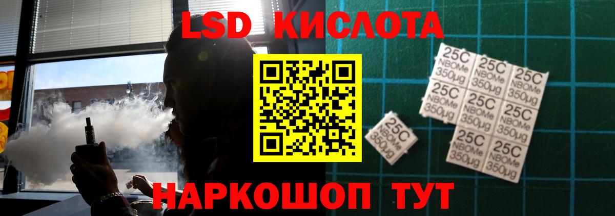 ЛСД экстази ecstasy  Лсд 25 экстази ecstasy  Кириши  ЛСД экстази  Вход с VPN 