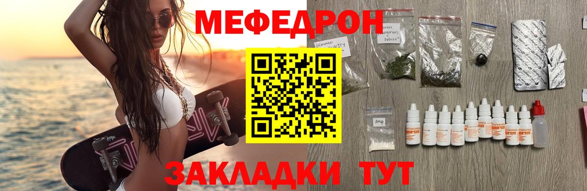 Амфетамин   МДМА  Кокаин  Кириши  ГАШ  Гашиш  Мефедрон   Конопля  Вход с VPN 