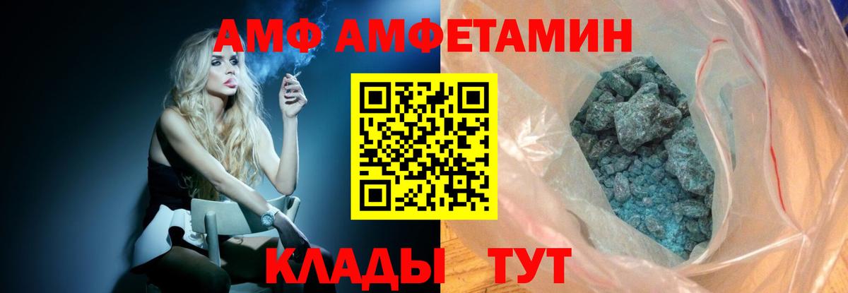 МЕТАМФЕТАМИН Methamphetamine Кириши