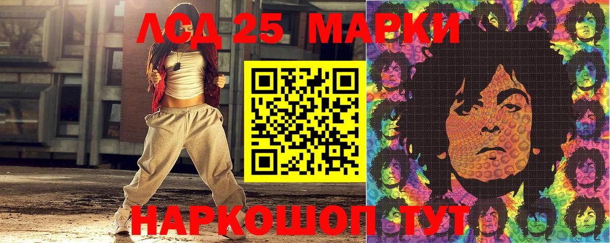 Марки N-bome  Наркотические марки 1500мкг  Вход с VPN  Кириши  Наркотические марки 1500мкг 