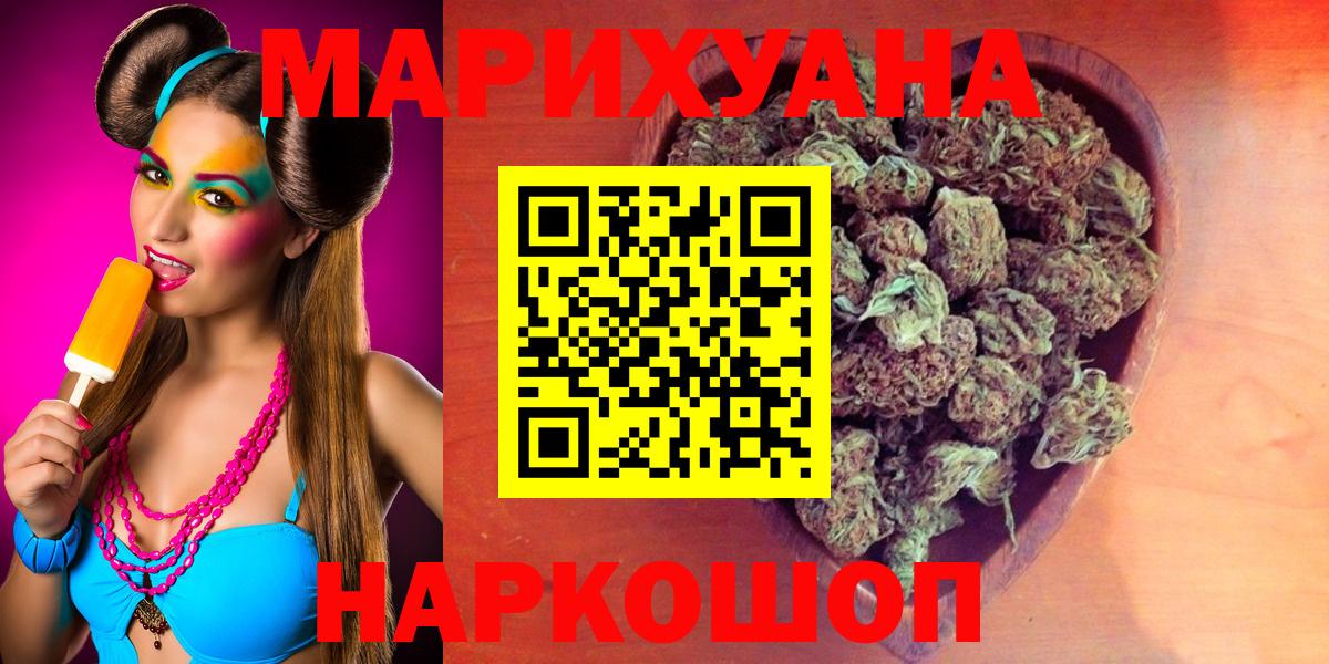 Марихуана OG Kush Кириши